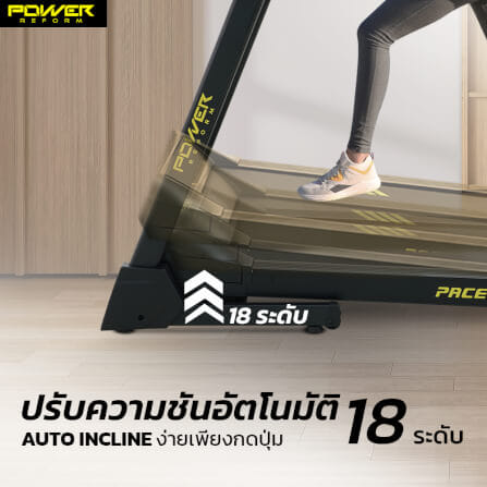 ลู่วิ่งไฟฟ้า Power Reform รุ่น Pacer RZ-300 มอเตอร์ 3.5 HP_4